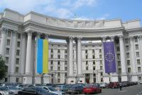 МИД: У Украины нет послов в девяти странах