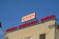 ФСБ РФ заявила о контрабанде двух партий продукции Roshen