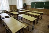 В Черновцах все школы закрыли на карантин