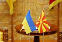 Украина решила пересмотреть соглашение о свободной торговле с Македонией