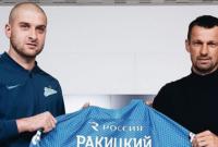 Ракицкий получил пять млн евро за переход в российский клуб, - СМИ
