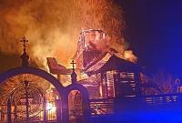 Пожар в деревянной церкви на Закарпатье ликвидирован