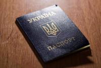 Украинцам с 1 марта запретят поездки в РФ по внутренним паспортам