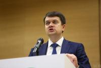Разумков заявил, что Верховная Рада переходит к новому формату работы