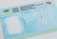 Украина и Турция подписали соглашение об обмене водительских удостоверений