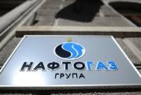 В "Нафтогазе" не исключают новых исков к "Газпрому"