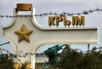 Сума втрачених активів в анексованому Криму може сягнути $ 8 млрд, — Коболєв
