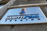 В Нафтогазе рассказали детали арбитража против РФ по активам в Крыму