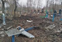 Боевики обстреляли кладбище на Донбассе