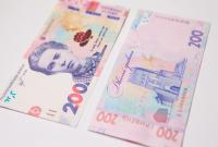 НБУ вводить у обіг оновлену банкноту 200 гривень