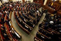 У ВР схвалили кінцевий варіант законопроекту про всеукраїнський референдум