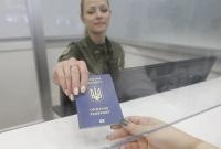 В Украине вступают в силу изменения правил пересечения границы с Россией