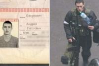 Задержанного в Беларуси «вагнеровца» заподозрили в причастности к расстрелам на Майдане