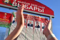 В Беларуси начались президентские выборы