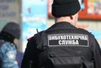 В Киеве задержали "минера" банка