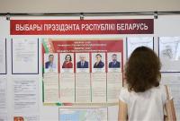Предварительные цифры голосования в Беларуси вряд ли изменятся, - ЦИК