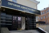 ОАСК вернул Офису Генерального прокурора подозрения пяти судьям
