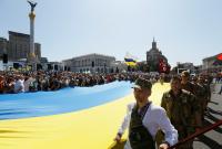 Вихідні на День Незалежності України: скільки будемо відпочивати