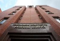В Беларуси завели дело из-за создание координационного совета оппозиции