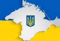 Посольство Украины в Финляндии добилось исправления “российского Крыма” от ведущей медиакомпании страны