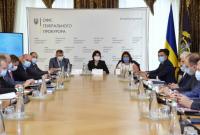 Стратегию развития органов прокуратуры обсудили с представителями Офиса Совета Европы