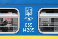 В Украине с сентября будет курсировать новый поезд