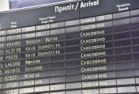МВС заборонить чартерні рейси для евакуації українців, - Аваков