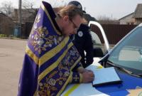 Священник УПЦ МП отримав штраф за богослужіння без маски