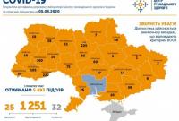 В Украине уже подтверждено 1251 случай COVID-19