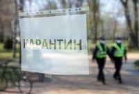 Карантин в Україні можуть подовжити до 12 травня, - Ляшко