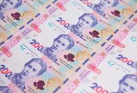 Мінфін вперше за місяць позичив гроші всередині країни: залучив 10 мільярдів гривень