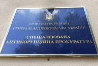 Неуплата почти 50 млн грн налогов: участникам "схемы" в оборонке сообщили о подозрении