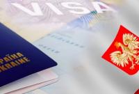 Польские консульства в Украине возобновляют выдачу виз