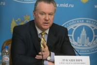 РФ считает, что в ОБСЕ есть "фантазеры" касательно аннексированного Крыма и она будет их "приземлять"