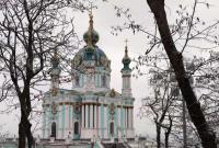 В Киеве открылась Андреевская церковь: реставрация длилась 11 лет