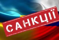 Україна може ввести санкції проти Австрії за Крим
