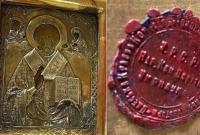 Минкульт Украины выясняет происхождение иконы, подаренной Лаврову в Боснии и Герцеговине
