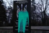 Надругательство над памятником воинам-защитникам Донбасса: в Минветеранов призвали провести расследование