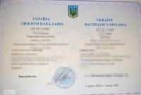 СБУ разоблачила схему изготовления поддельных дипломов для боевиков "ДНР"