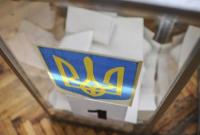 Раде предлагают назначить местные выборы в Украине на 25 октября