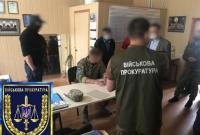 Один из руководителей военного учебного заведения в Киеве поймали на взятке