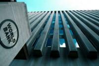 Минэнерго привлекло Всемирный банк к стабилизации ситуации в энергетике