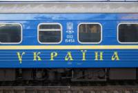 УЗ запускает поезда в Черновцы