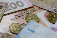 Пенсию в Украине можно будет получить в автоматическом режиме