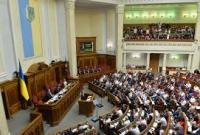 Нардепы отклонили законопроект о расходах Фонда соцстрахования