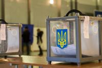 Избирательный адрес уже изменили более тысячи украинцев