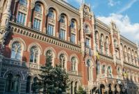Нацбанк обновил прогноз относительно падения экономики Украины