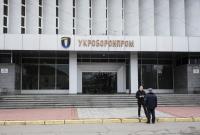 Колишнє керівництво «Укроборонпрому» завдало державі збитків на 5 мільйонів гривень, — СБУ