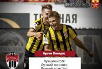 Украинский футболист признан лучшим игроком сезона чемпионата России