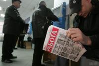Кількість прихованих безробітних в Україні перевищує 3 мільйони людей, – дослідження
